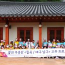 남구청소년창작센터 이미지