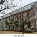 전북대학교(본관) 이미지