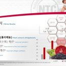 3뷰티