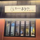 OK푸줏간 | 광주 동구 동명동 찐고기 맛집 이씨네 푸줏간 본점 솔직후기