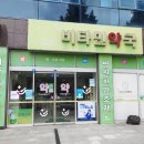 뉴경남 약국 이미지