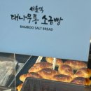 정인축산 - 북구 대자로 36 | 정인축산