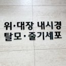 김재민내과의원 이미지