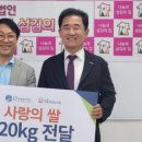 섬김의집 이미지