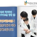 황금한의원 이미지