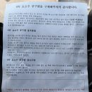 나른한 오후의 목욕 | 굴착기 현장 72 주말