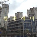 서초자이아파트 경로당 이미지