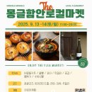 몽글 이미지