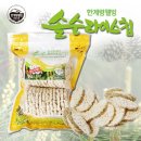 한계령웰빙영농조합법인 쇼핑하우