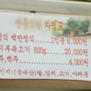 순흥식당 이미지