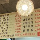 호미곱창 네이버블로그