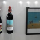 2016 광명동굴 대한민국 와인 페스티벌 이미지