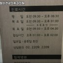 이종일정신건강의학과의원 이미지