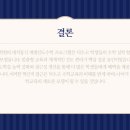 연세위례학원