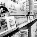 진할인마트 - 포항시 북구 장성로 36 | 진할인마트
