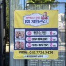 파리바게뜨 남외점 이미지