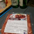 다미설 | 캠핑음식 캠핑안주 다미설 마녀 오돌뼈 연탄불고기 조리 후기