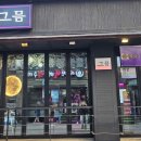 부천로29번길 이미지