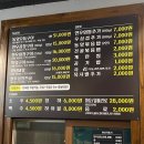 이마트24물금범어점 이미지