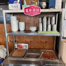 맛있는양분식 | 부산 시청 점심 맛집 추천 경양식돈까스 쫄면 맛있는 스완양분식 후기