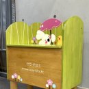 신흥초등학교 병설유치원 이미지