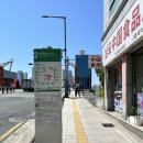 남포중국식품점