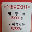 황토성참숯가마찜질방 이미지