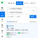 하삼동커피(경주불국점)
