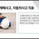 방한의원 이미지