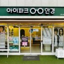 수원아이파크8단지 인근 이미지