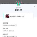 로바타 미자 이미지