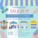 원미싱공방 이미지
