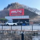 광덕3로7 | 천안 광덕 가볼만한곳 비비킹 바베큐 캠크닉 즐기기 전 꼭 알아둘 점