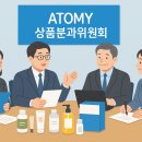 상품 분과 논의 내용 요약 (7/29) 이미지