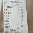 글룩베이커리 이미지