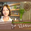 살롱드뜨레