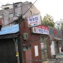 대성그릇집