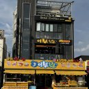 남당리횟집 | 남당리대하 찐 맛집 어부횟집 방문 후기