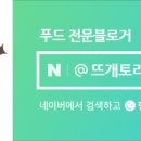 불막열삼회원점 이미지