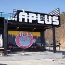 아쁠뤼스(APLUS) 이미지