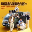 서울미동초등학교 이미지