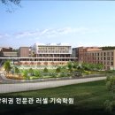 러셀기숙학원 | [용인 입시학원 추천] 최상위권 전문관 러셀 기숙학원 용인 개별 맞춤 교육