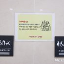 산하 공중화장실 이미지