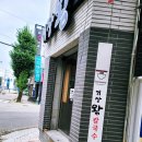 기장왕칼국수 이미지