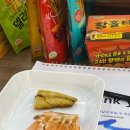 (주)선해수산