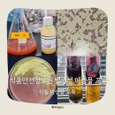한국식품정보원 병원성 미생물 3종 교육 후기