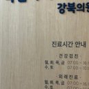 아이메드(I MED) 이미지