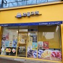 구미 옥계 와플 맛집 와플대학 옥계캠퍼스점