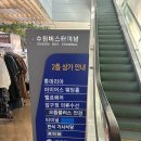 우리소비자유통(문옥희) | [경기수원안경점] 으뜸플러스안경 수원터미널점에서 여름맞이 선글라스 맞췄습니다!