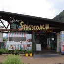 역마차 카페 이미지